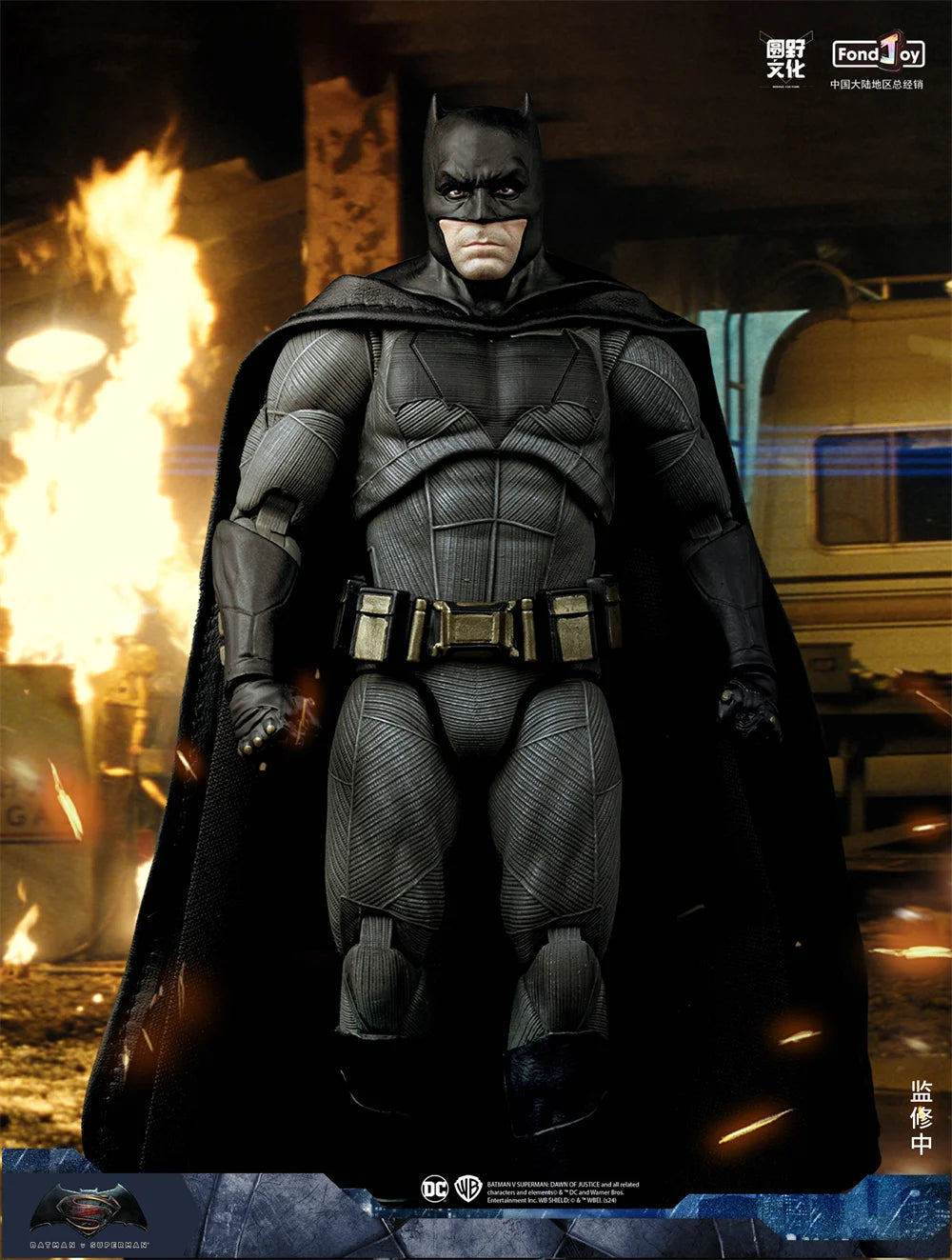 Figurien Batman Réaliste Justice League