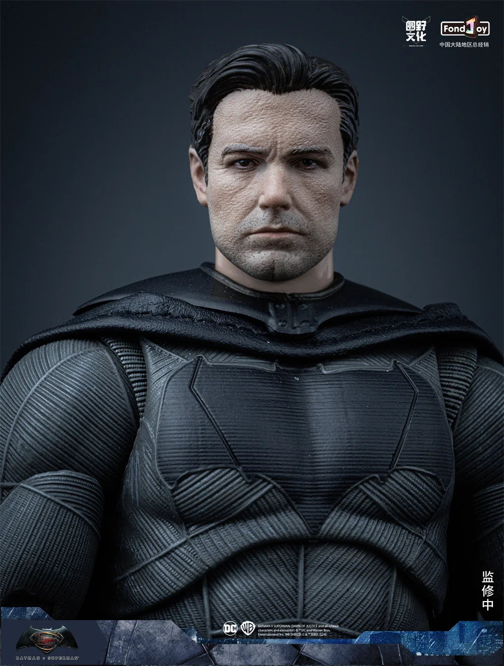 Figurien Batman Réaliste Justice League