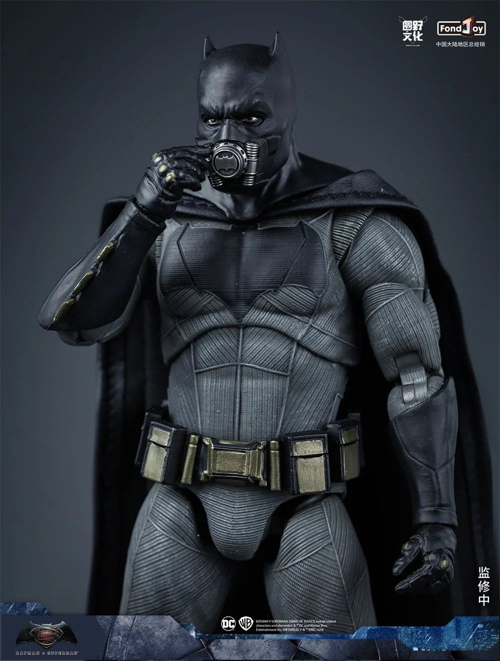 Figurien Batman Réaliste Justice League