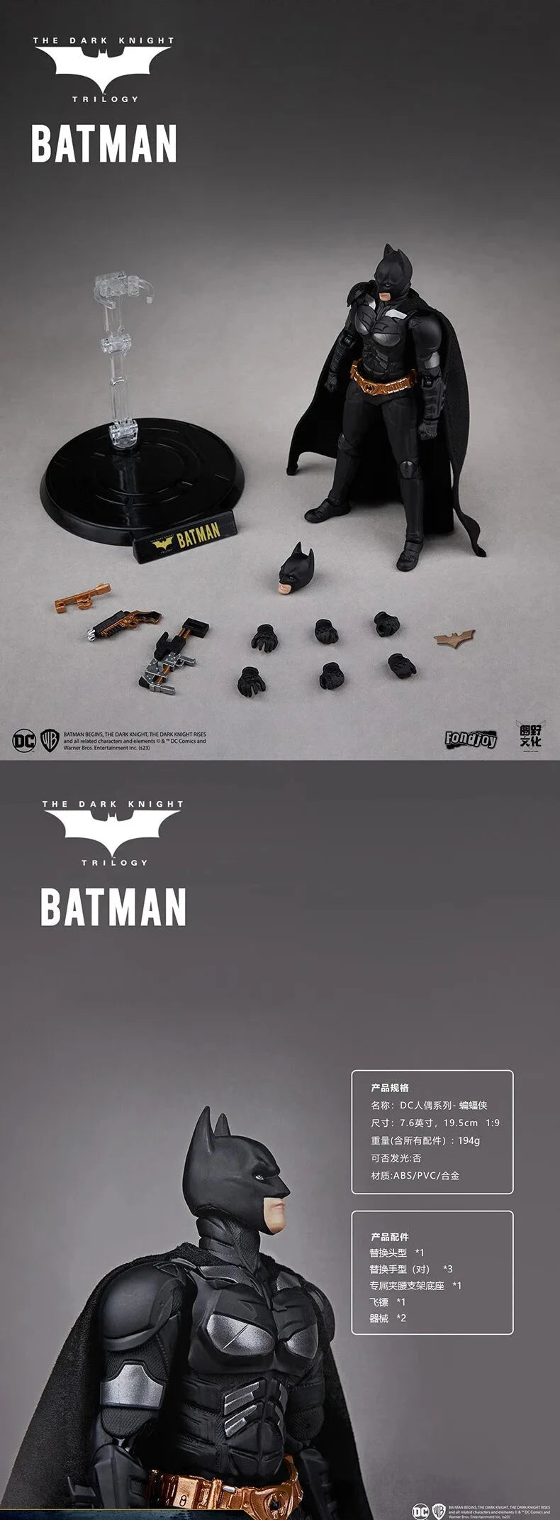 Figurine Batman Collector - Boutique Batman