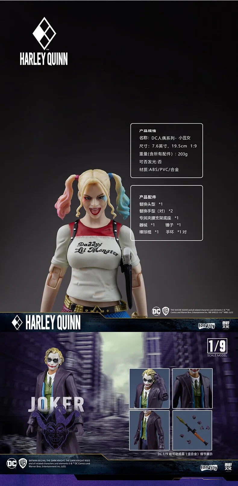 Figurine Harley Quinn et sa Bat