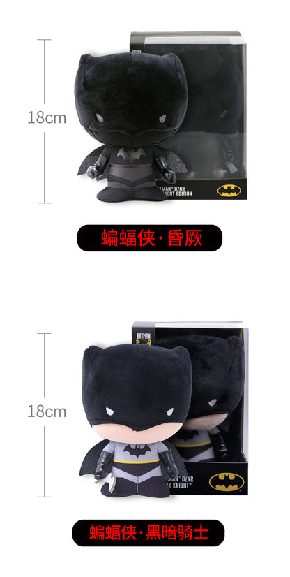 Peluche Batman Justice League