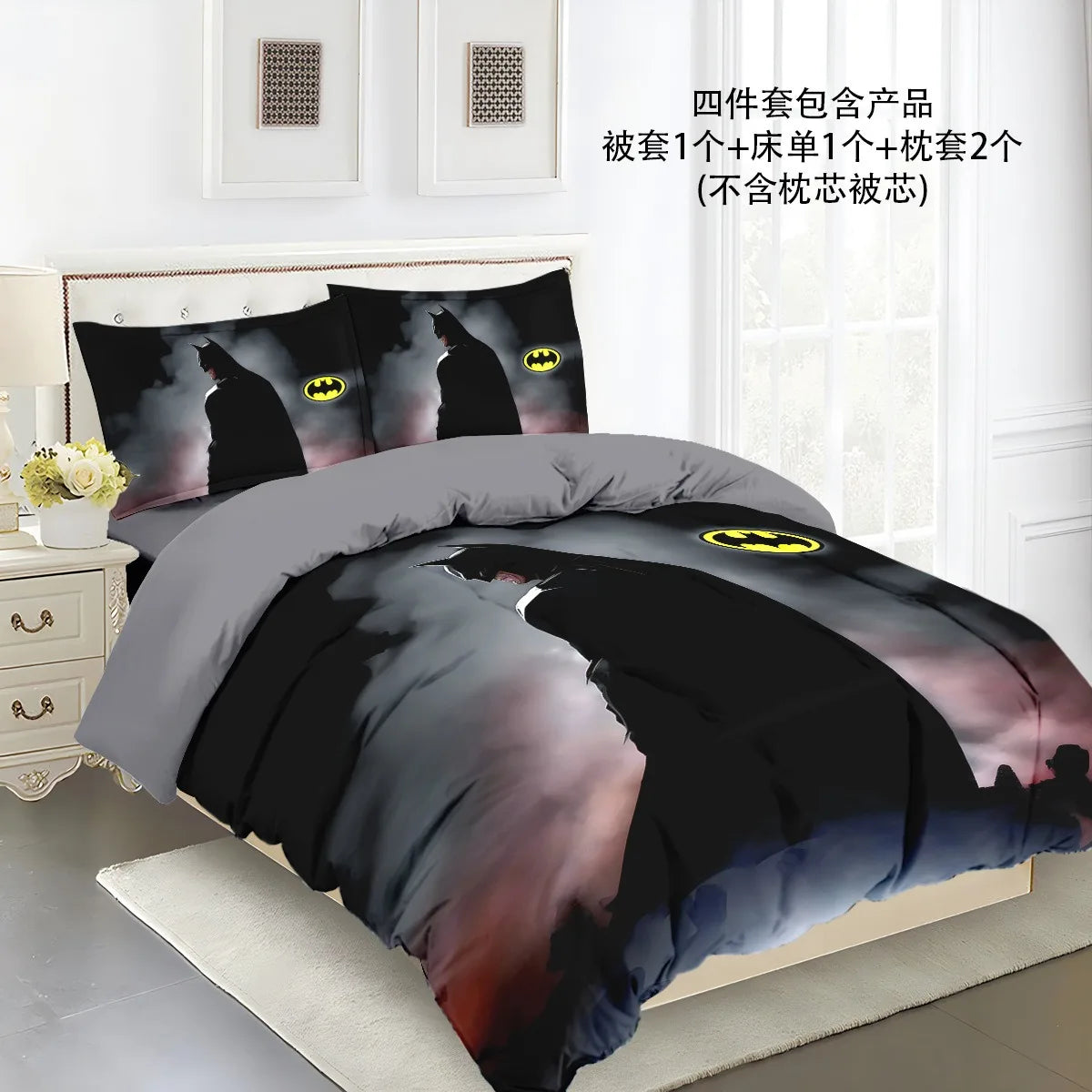 Housse De Couette Batman