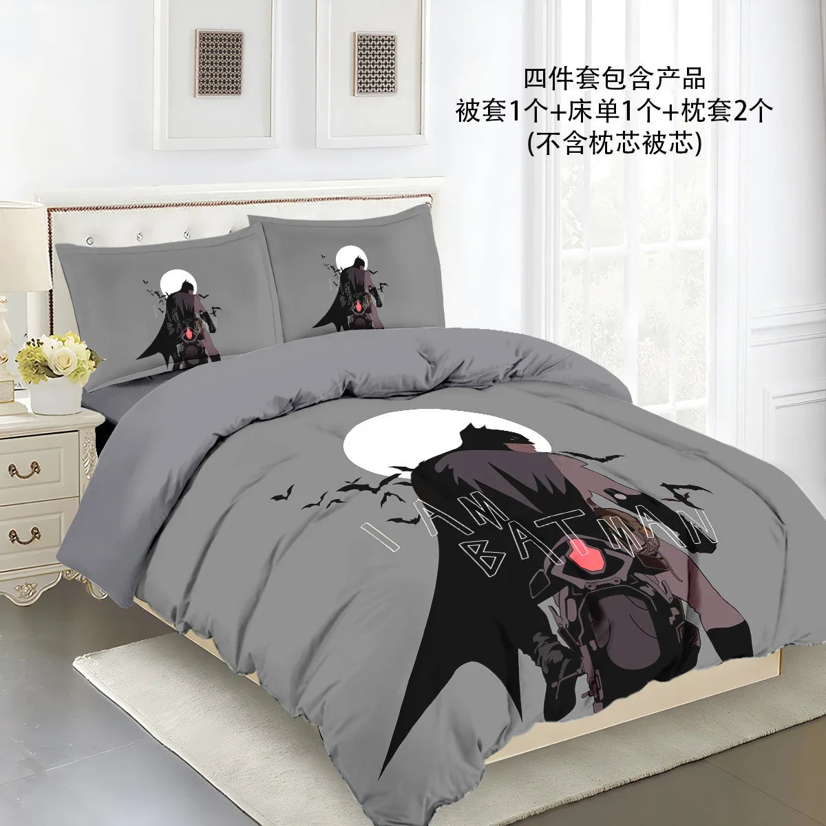 Housse De Couette Batman