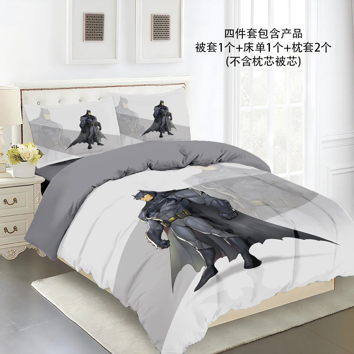 Housse De Couette Batman